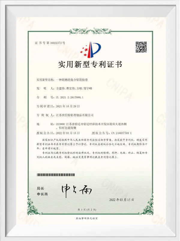 Patent certificate 1